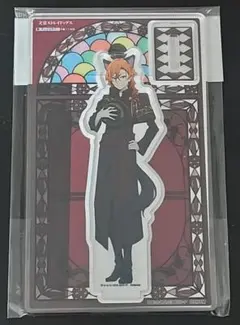 文豪ストレイドッグス アクリルスタンド 中原中也