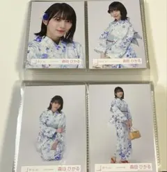 櫻坂46 森田ひかる 浴衣 2022 生写真 コンプ