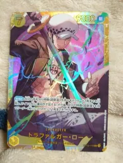 ワンピースカード　トラファルガー・ローop10-119 SEC
