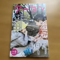 Item thumbnail for item 491dcd4e-8128-4c27-8959-8b08b9424dec