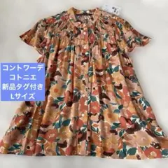 コントワーデコトニエ　新品タグ付き　花柄 ブラウス シャーリング スタンドカラーのサムネイル