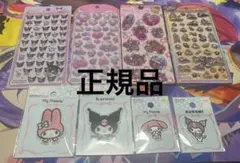 ボンボンドロップシール コットンパフィ うるちゅる ウォーター ワッペンサンリオ