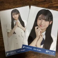 乃木坂46 瀬戸口心月 39th制服 生写真 セミコンプ