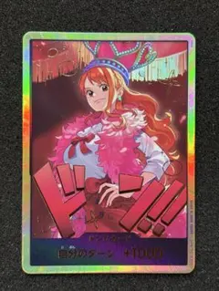 2026年最新】ドン スーパーパラレル ナミの人気アイテム - メルカリ