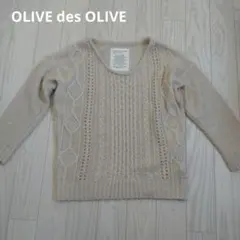 olive des olive ニット