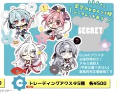 2026年最新】こもわた遙華の人気アイテム - メルカリ