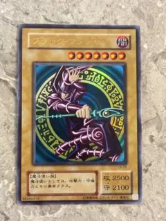 m*e様 遊戯王 ブラック・マジシャン LB-05 2期 ウルトラレア