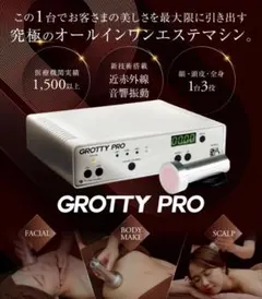 2026年最新】Esthe Pro Labo 美顔器・美容器の人気アイテム - メルカリ