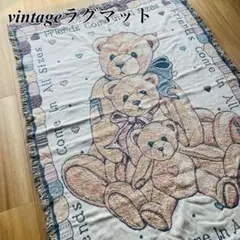 80s】vintageラグマット カントリー調 アヒル羊チューリップ レトロ