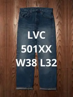 LEVI'S VINTAGE CLOTHING 501XX W38 L32