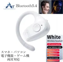 ワイヤレスイヤホン　イヤホン　Bluetooth 5.4 イヤホンマイクのサムネイル