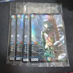 2025年最新】神アート ノメノンの人気アイテム - メルカリ