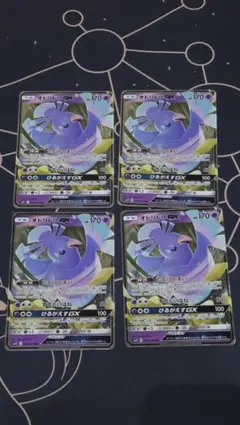 2026年最新】オドリドリgxの人気アイテム - メルカリ