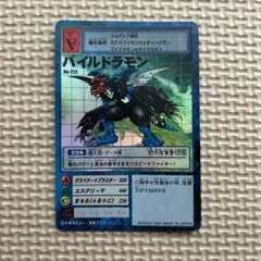 2026年最新】パイルドラモンの人気アイテム - メルカリ