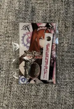 STEINS;GATE 比翼連理のだーりん 特典ストラップのサムネイル