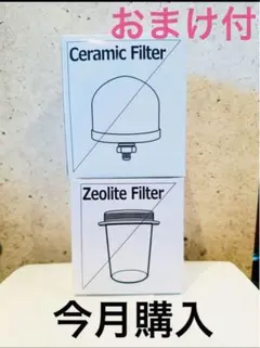 2026年最新】ポタポタ水の人気アイテム - メルカリ