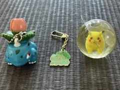 ポケモン 当時物 3点セット フシギソウ フシギダネ ピカチュウ 平成レトロ
