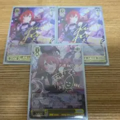 2026年最新】甜花 sspの人気アイテム - メルカリ