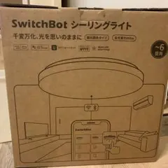 【未使用】SwitchBot シーリングライト　6畳【プロではありません】