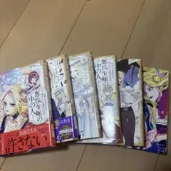 2025年最新】悪役令嬢の中の人 特典の人気アイテム - メルカリ