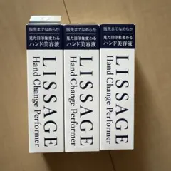 現品1本相当！20g! リサージ リンクルシューター - メルカリ