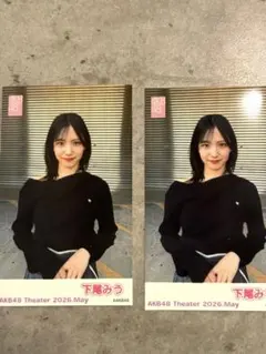 AKB48 水島美結 ガラポンチェキ風生写真 2026年5月 - メルカリ