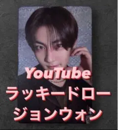 2025年最新】enhypen ラキドロ ジョンウォンの人気アイテム