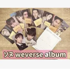DESIRE:UNLEASH weverse album ソヌ