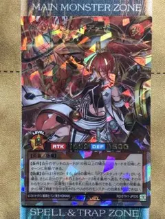 遊戯王ラッシュデュエル　URアシスタントアーチ　オーバーラッシュレア　1枚