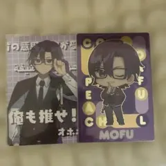 カラフルピーチ　からぴち　もふ　展示会トレカ　ウエハース2