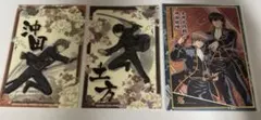 【未開封】銀魂　和紙シール　ミニ色紙