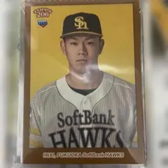 岩井俊介 カード4枚セット　福岡ソフトバンクホークス