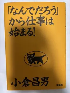 S Iw様 リクエスト 3点 まとめ商品