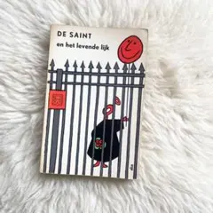 フランス購入　洋書　DE SAINT en het levende lijk