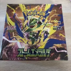 ポケモンカードゲーム ストームエメラルダ 拡張パック