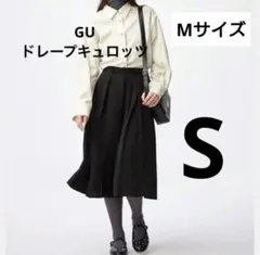 【新品未使用】GUキュロッツ　Mサイズのサムネイル