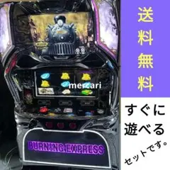 スロット専門販売さん専用　Lバーニングエクスプレス　簡易ユニット付き　実機 北電子 バーニングエクスプレス 中古パチスロ実機 [スマスロ] [8ch対応