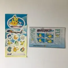 2025年最新】ポケモンジェット2000の人気アイテム - メルカリ