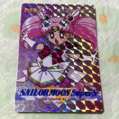 セーラームーンSS トレカ アマダ 当時物 カードダス PART11No.514