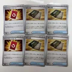 sakupanda様 リクエスト 2点 まとめ商品