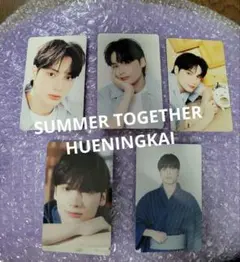 TXT SUMMER TOGETHER HUENINGKAI トレカ