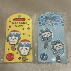 ちいかわ ドンキホーテ フロッキー前髪クリップのサムネイル