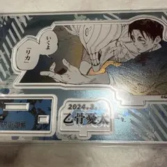 呪術廻戦 乙骨憂太 バースデイ名場面ジオラマフィギュア 2024 アクスタ