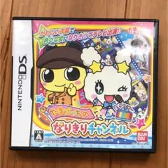 たまごっちのなりきりチャンネル