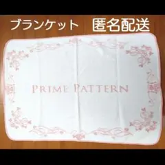 PRIME PATTERN プライムパターン ブランケット
