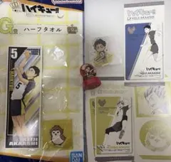 ハイキュー　赤葦　木兎　セット