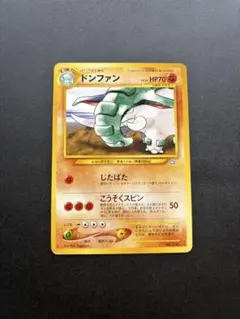 ポケモンカード旧裏 ドンファン - メルカリ