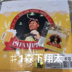 阪神タイガース　優勝記念　森下翔太