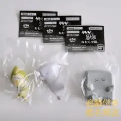 ゲゲゲの鬼太郎　ねむらせ隊セット　ねずみ男　一反木綿　ぬりかべ