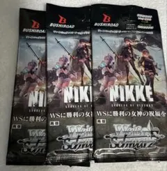 2026年最新】ヴァイス nikke boxの人気アイテム - メルカリ